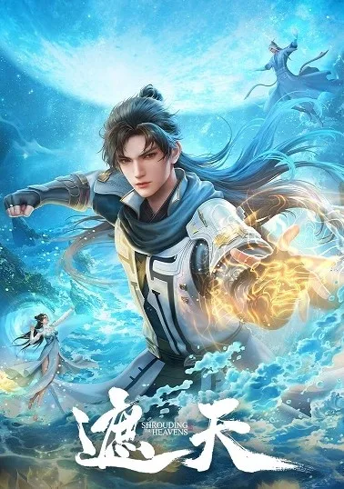 Shrouding the Heavens Episode 165 Subtitle Indonesia